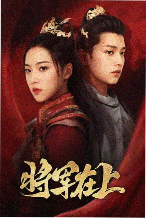 搞笑一家人 - 短剧免费网
